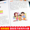 全套4册 [正版]二年级课外书必读老师经典上册的人教版作文书适合小学生一2年级看的下学期阅读书籍200字作文大全儿童读物