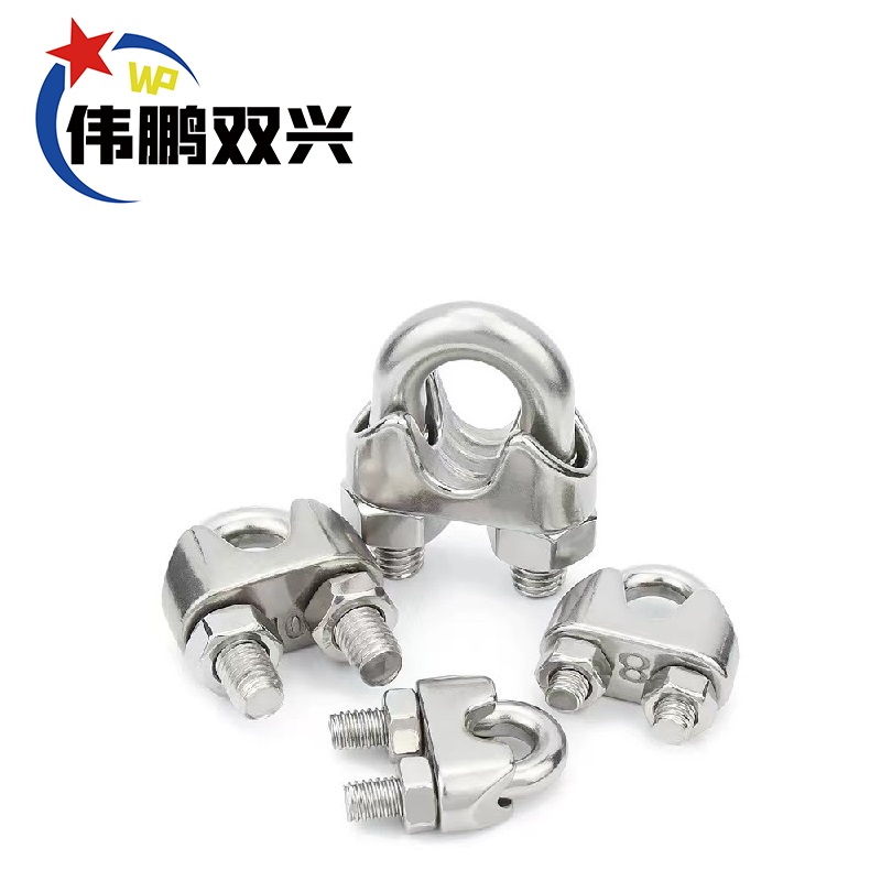 伟鹏双兴 304不锈钢钢丝绳卡头U型卡 M6[304材质]个高清大图