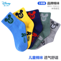 迪士尼(Disney）儿童袜子【五双装】小学生棉袜 秋冬新款男女童保暖袜 小孩宝宝袜子3-12岁短袜 16-18cm适合4-6岁 秋冬A款3411-男童5双装