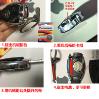 原装奔驰汽车C180 C200L E200L E260 E300 GLK300遥控器钥匙电池