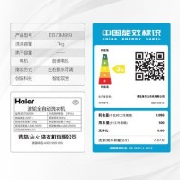 Haier/海尔 7公斤全自动波轮洗衣机大神童7kg洗衣机 小型家用 EB70M919