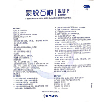 思密达蒙脱石散桔子味 3克*10袋