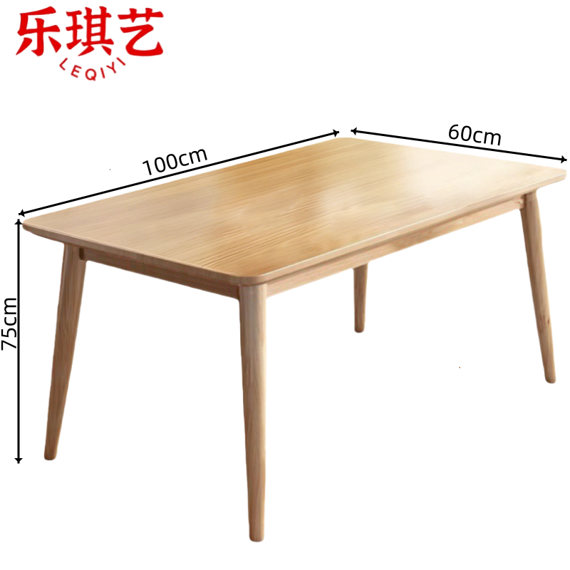乐琪艺 餐桌1m张