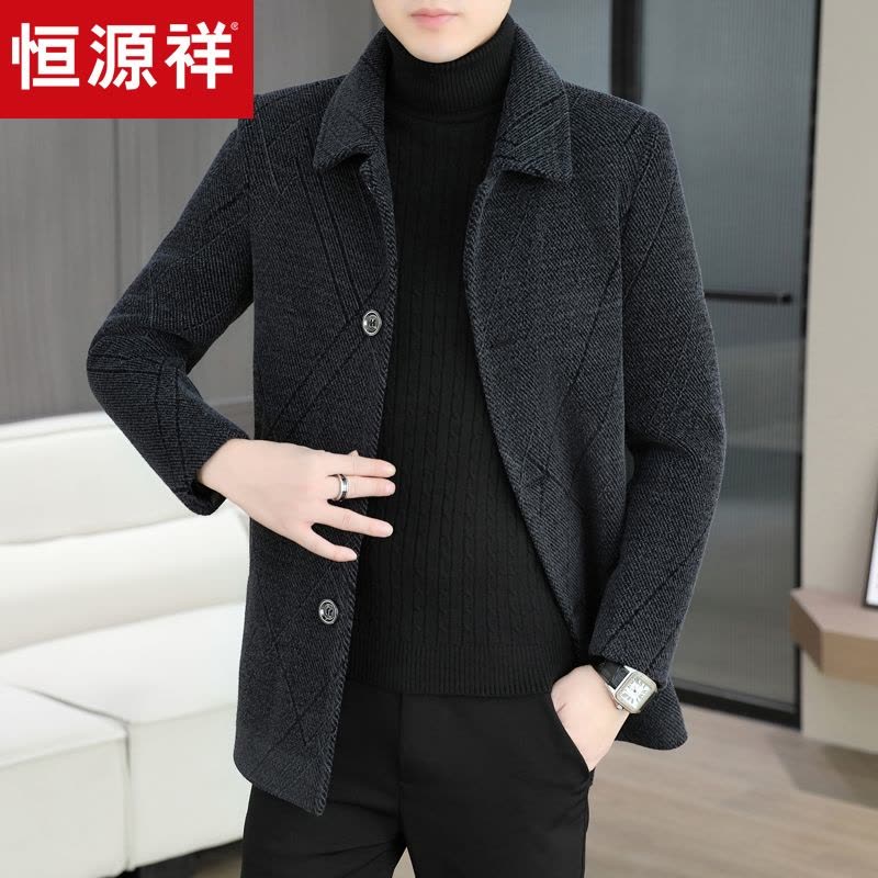 恒源祥呢子大衣男士商务休闲中长款翻领风衣冬季高档加厚毛呢外套图片