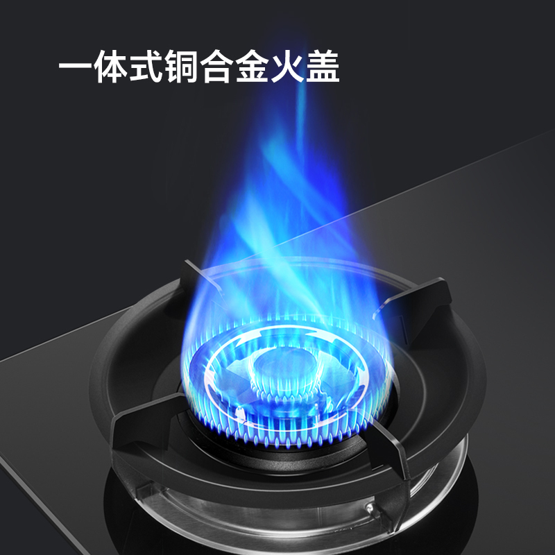 康宝5KW燃气灶JZT-2QB328天然气 煤气炉双灶台 嵌入式台式 防爆钢化玻璃大火力炉灶具[政府补贴]