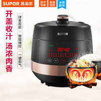 苏泊尔（SUPOR）电压力锅 CYSB50FC89A 5L/升 大容量球釜用途锅双胆电高压力锅压力饭煲压力饭锅