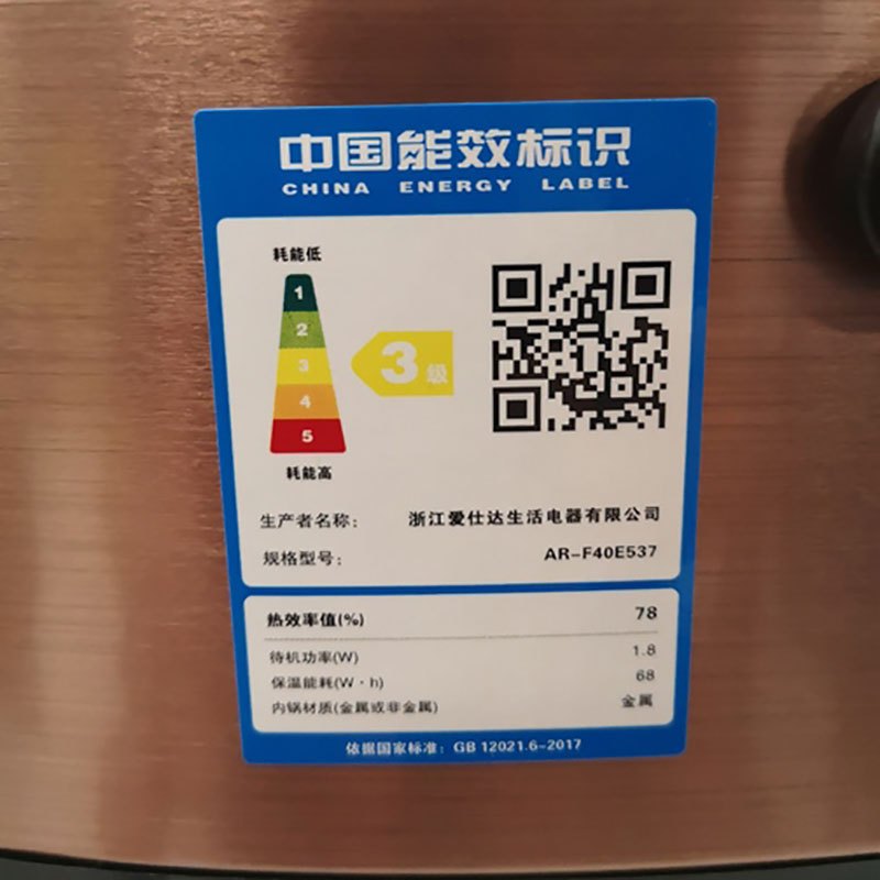 爱仕达asd电饭煲智能定时可预约4升arf40e537