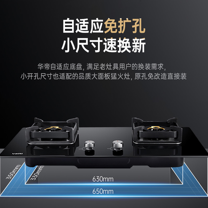 华帝(vatti)23m³吸力烟灶套餐 侧吸天然气抽油烟机 燃气灶具 挥手自动洗5.2kW大火灶i11197+89B高清大图