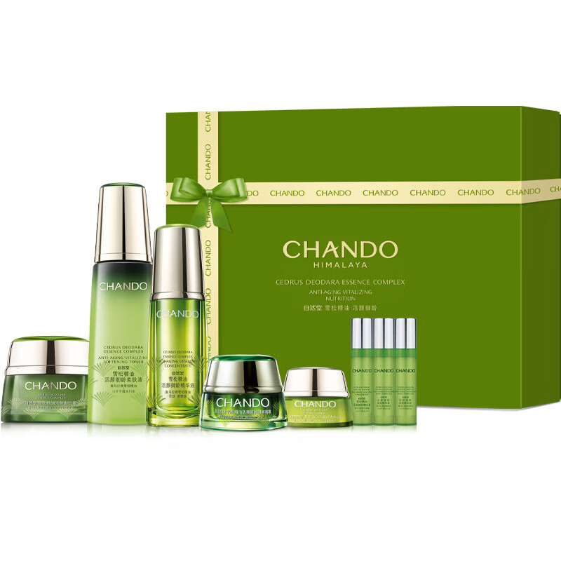 自然堂(CHANDO) 雪松精油活颜御龄奢宠礼盒