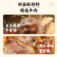 苏宁宜品兰州牛肉面*6盒速食面拉面煮面泡面方便面大块牛肉地道兰州味非油炸面(原味*2+辣子*2+酸菜*2)