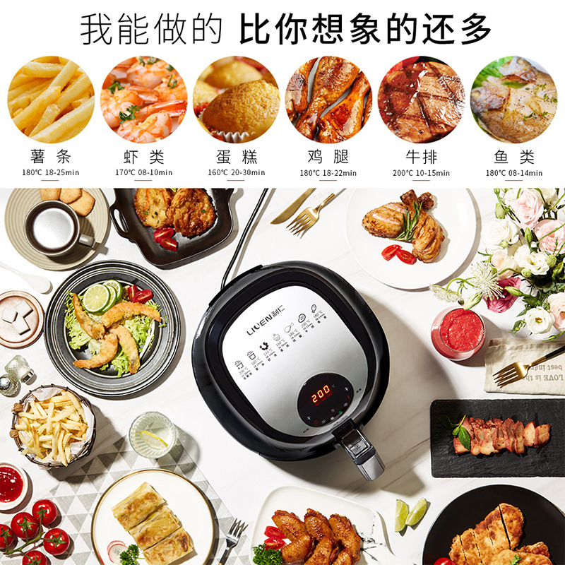 利仁(Liven)KZ-D3400 空气炸锅家用多功能无油煎炸无烟大容量双锅热空气循环不粘烤架易清洗自动断电高清大图
