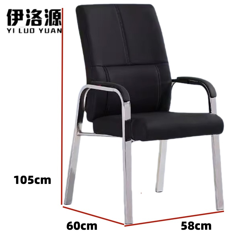 伊洛源 椅子办公椅高清大图