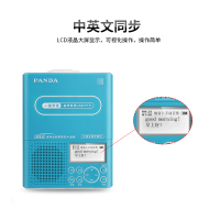 熊猫F376磁带机复读机英语学习机便携式U盘mp3转录跟读播放器小型充电卡带单放录音机随身听小学生初中生学生 蓝色