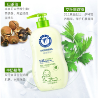 朵朵贝儿儿童倍润身体乳保湿露滋润止痒新生儿补水婴儿润肤乳全身