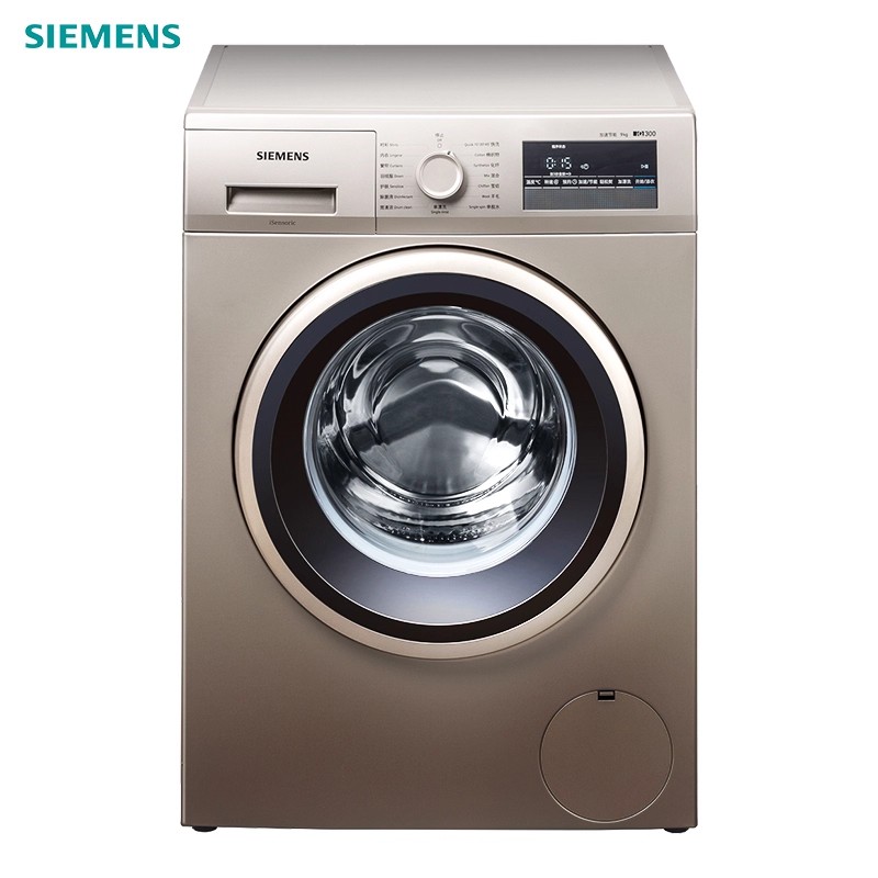 西门子XQG90-WM12P2639W 9kg滚筒变频节能 低噪 滚筒洗衣机浅金色