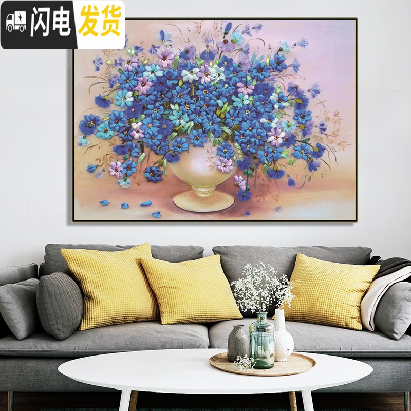 三维工匠印花十字绣线绣新款花十字绣2018新款小幅客厅卧室简单绣简约现代 大格65*48丝线精准印花高清大图