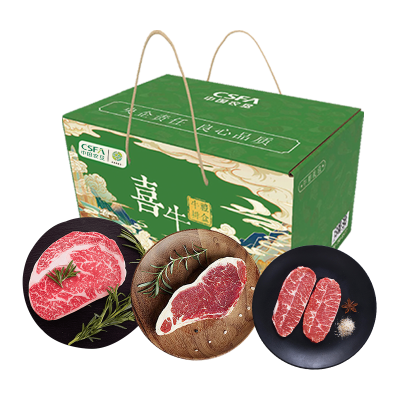 中垦飨味堂 澳洲安格斯原切牛排礼盒·喜牛 900g/盒 中国农垦出品高清大图