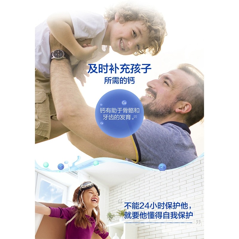 汤臣倍健 牛初乳加钙咀嚼片60片/瓶*2瓶 牛初乳钙片儿童青少年片剂矿物质高清大图
