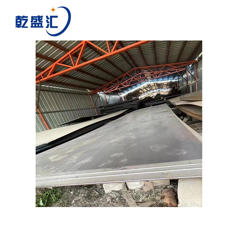 乾盛汇 高强度耐候钢板09CuPcrNi-A 8mm 单位:kg高清大图