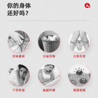妇宁型冷敷凝胶*2盒装苦参妇科抑菌凝胶霉菌性炎阴道女性凝胶*2盒装私处护理紧致私密保养宫颈烂糜白带异常可搭止痒洗液