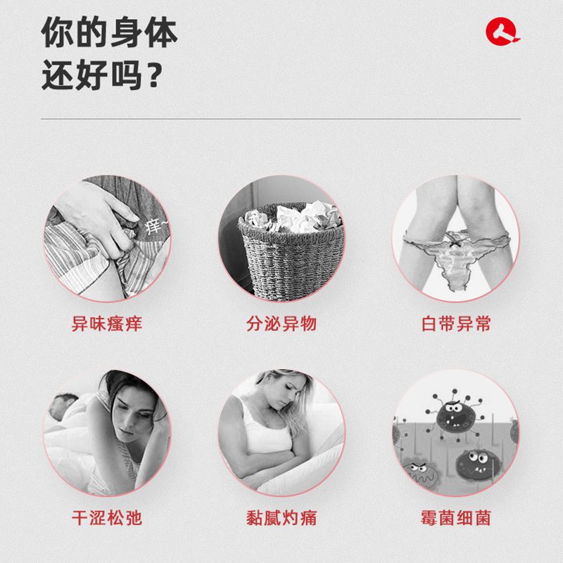 妇宁型冷敷凝胶*2盒装苦参妇科抑菌凝胶霉菌性炎阴道女性凝胶*2盒装私处护理紧致私密保养宫颈烂糜白带异常可搭止痒洗液