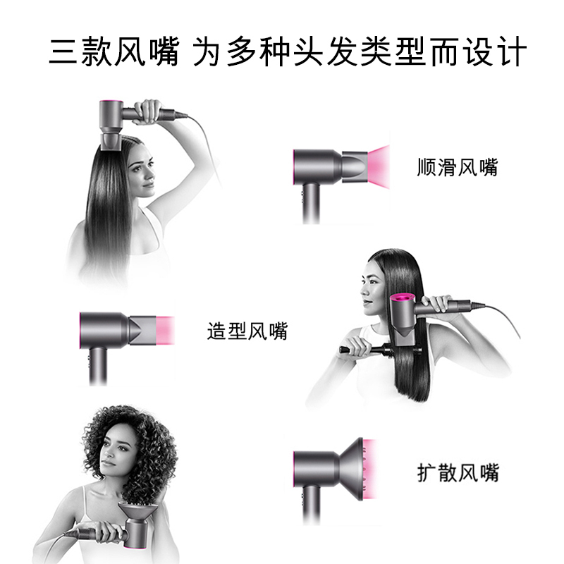 戴森(Dyson) 吹风机HD01 3档风力 1600W功率 手持平衡设计 轻奢紫红 恒温护发 过热保护 送礼甄选电吹风