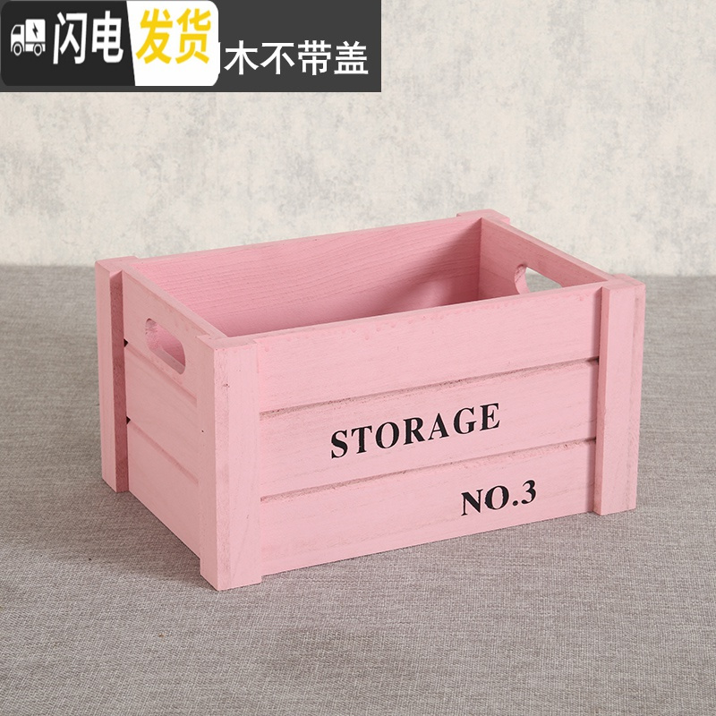 三维工匠实木收纳箱木质整理箱组合特大号桌面书本收纳盒抽屉式储物木箱子 桐木粉色特大号
