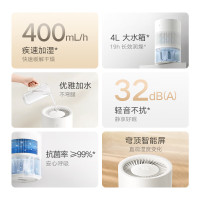 小米(MI)无雾加湿器3(400) 米家卧室空调家用办公室桌面立式空气净化迷你低噪空气加湿婴儿孕妇纯净式蒸发空调加湿器