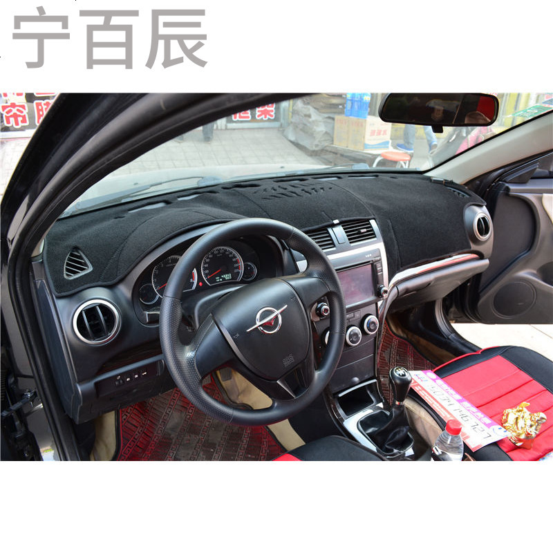 海马新福美来专用中控台防晒仪表台避光垫改装汽车配件隔热防护垫
