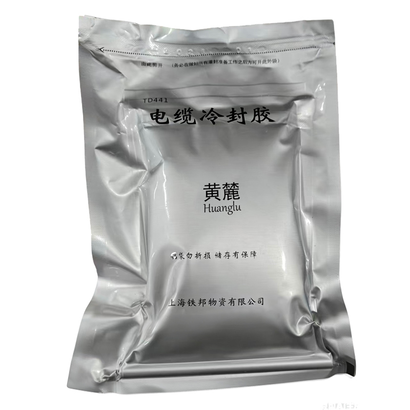 黄麓 电缆冷封胶 500g/袋 袋