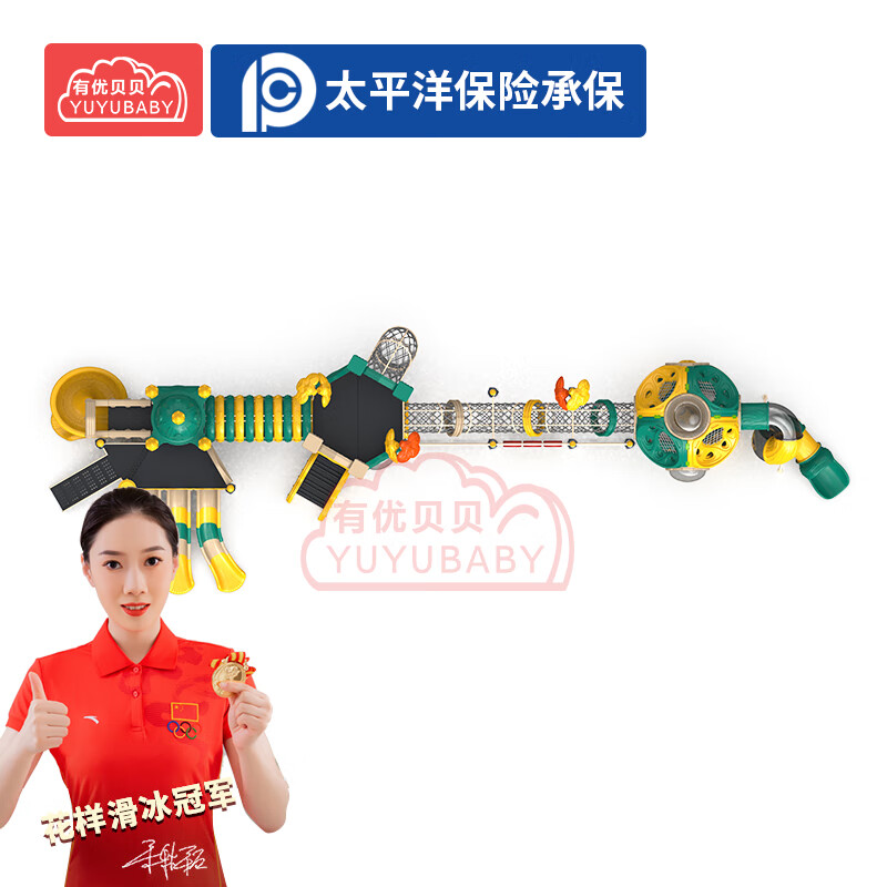 有优贝贝儿童户外游乐设备组合滑梯宫殿系列爬网钻笼卡通滑滑梯玩具设施高清大图