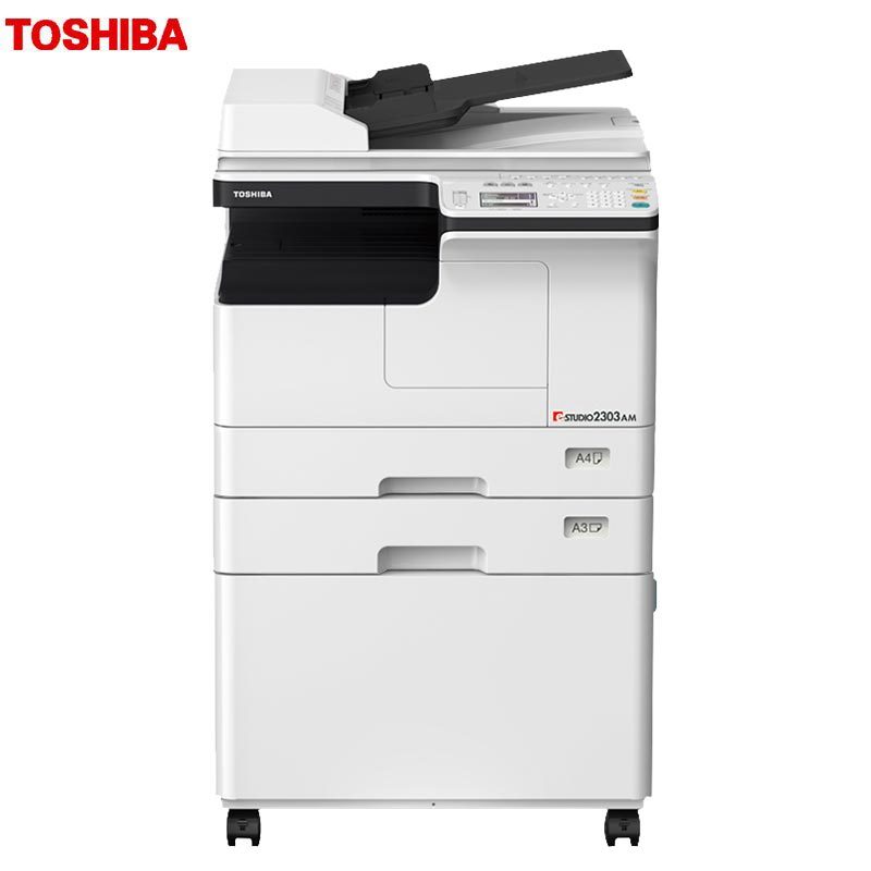 东芝(TOSHIBA)A3黑白复合机龙系列 E-STUDIO2303AM套机 网络打印复印彩色扫描(主机+双面输稿器+双面器+第二纸盒+工作台)