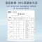 ZIAJA 齐叶雅男士敏感肌私处洗液300ml +蒲公英护理洗液200ml