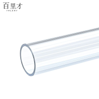 有机玻璃管 20mm