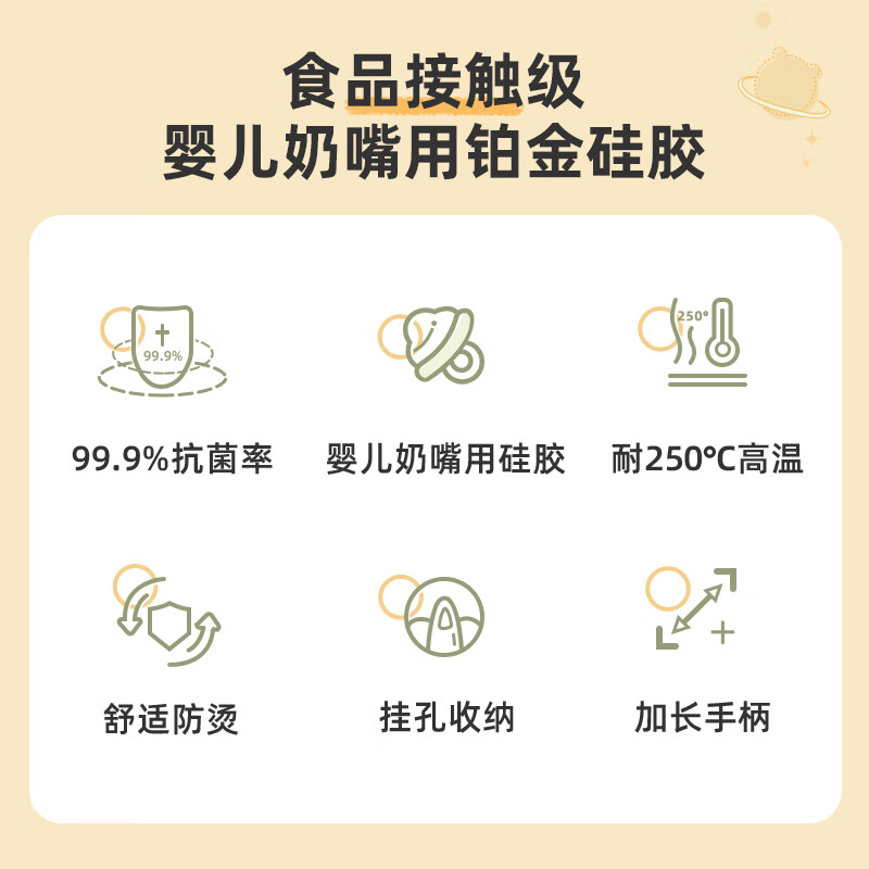 小熊(bear)锅铲 硅胶锅铲套装耐高温抑菌炒菜煎锅铲子不粘锅锅铲 CX-D0016高清大图