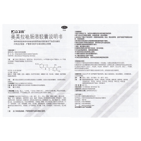 10盒】立卫克奥美拉唑肠溶胶囊 14粒/盒 奥美拉坐胃药 胃痛 胃溃疡胃十二指肠溃疡 反流食管炎正品胃药奥美拉挫