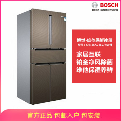 博世(BOSCH) KFN86A246C 469升 风冷无霜中字门家用多门冰箱 维他保鲜