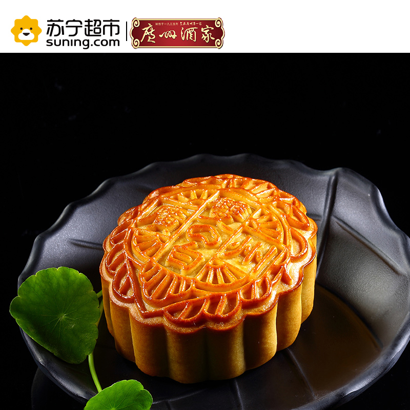 广州酒家利口福 双黄纯白莲蓉月饼礼盒
