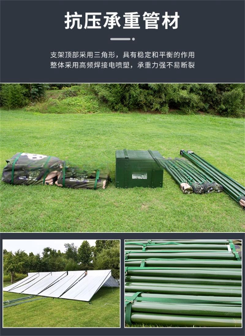 美续 帐篷 1000*720*363CM高清大图