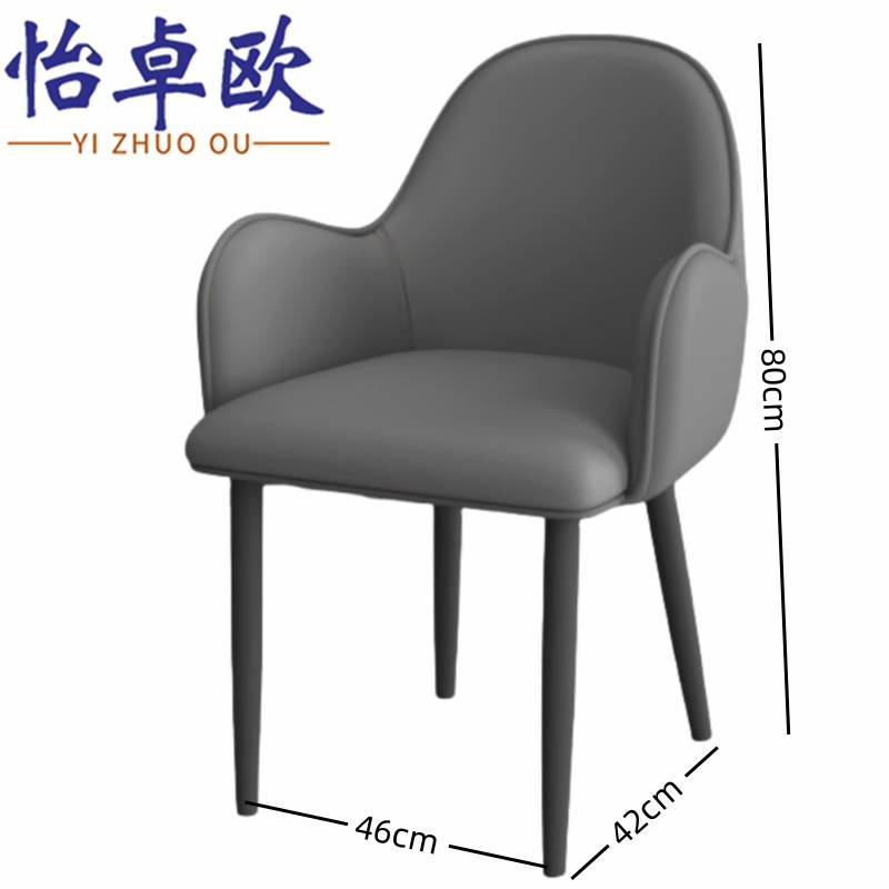 怡卓欧靠背椅高清大图