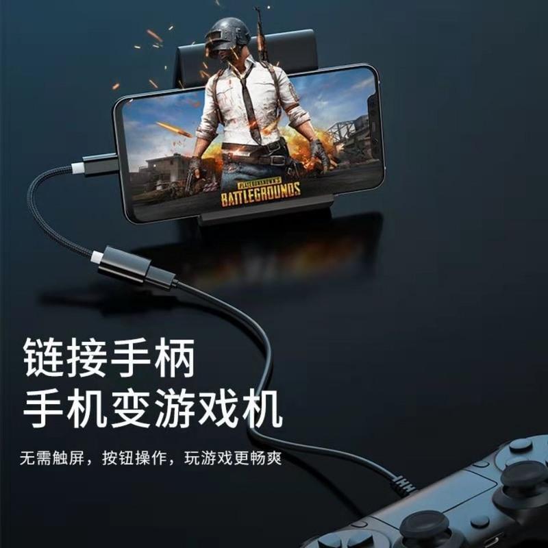 otg转接线type-c转usb3.0传输U盘数据华为手机连接鼠标键盘转换器 type-c(正反面接口)玫瑰金 一条装