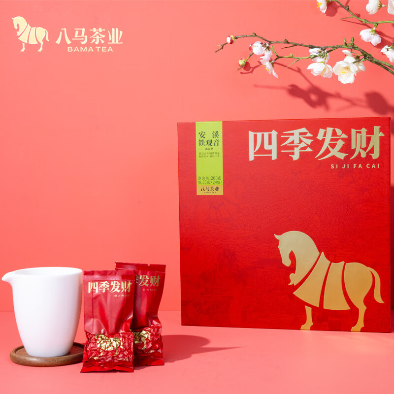 八马茶业四季发财 安溪浓香铁观音200g 【编码】H0971