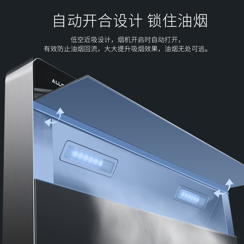 奥莱姆A01分体式集成灶 自动清洗侧吸下排式油烟机 嵌入环保一体灶 抽油烟机灶具套装大吸力电机