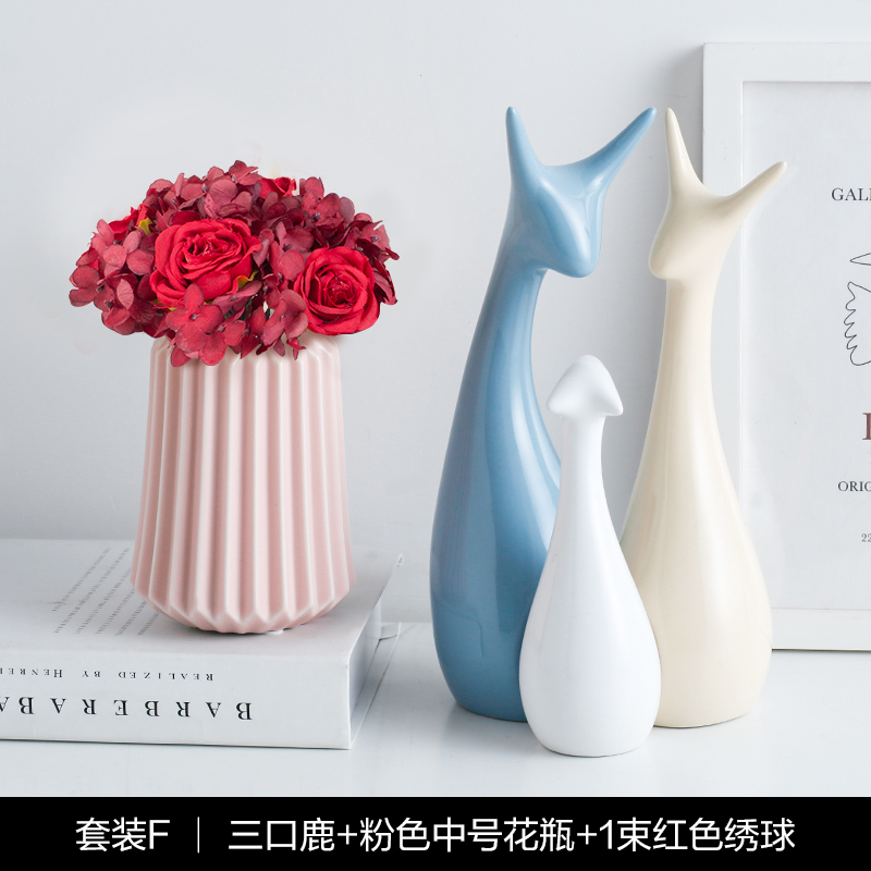 景德镇创意陶瓷摆件家居装饰品房间简约工艺品电视柜酒柜小装饰品 三维工匠 三口鹿+粉色折纸花瓶套装