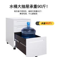 尔迈 带锁移动小矮柜地柜简易活动柜小型办公文件柜办公桌下收纳抽屉柜 一字拉手 白色