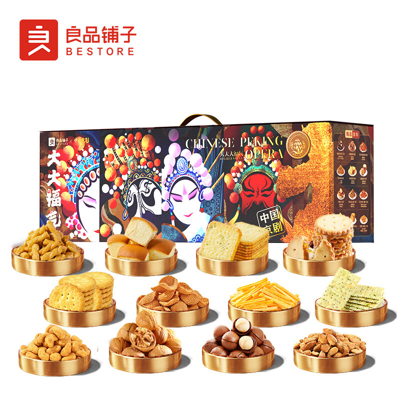 良品铺子X中国京剧国潮零食大礼包 坚果年货礼盒[SG]高清大图