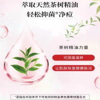红贝缇车厘子红润美肌皂200g