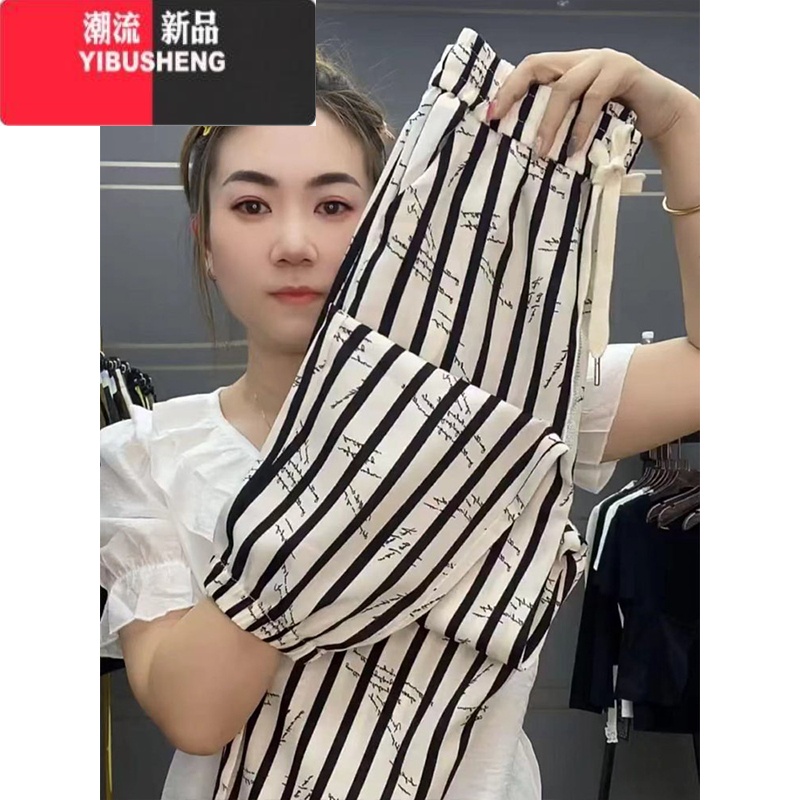 YIBUSHENG欧货速干裤女大码季薄款透气百搭休闲裤冰丝有垂感小个子九分I 2XL推荐125-140斤 白色