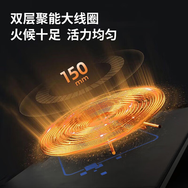 乐视 DC707 电磁炉 双层匀火线圈8档火力调节高清大图