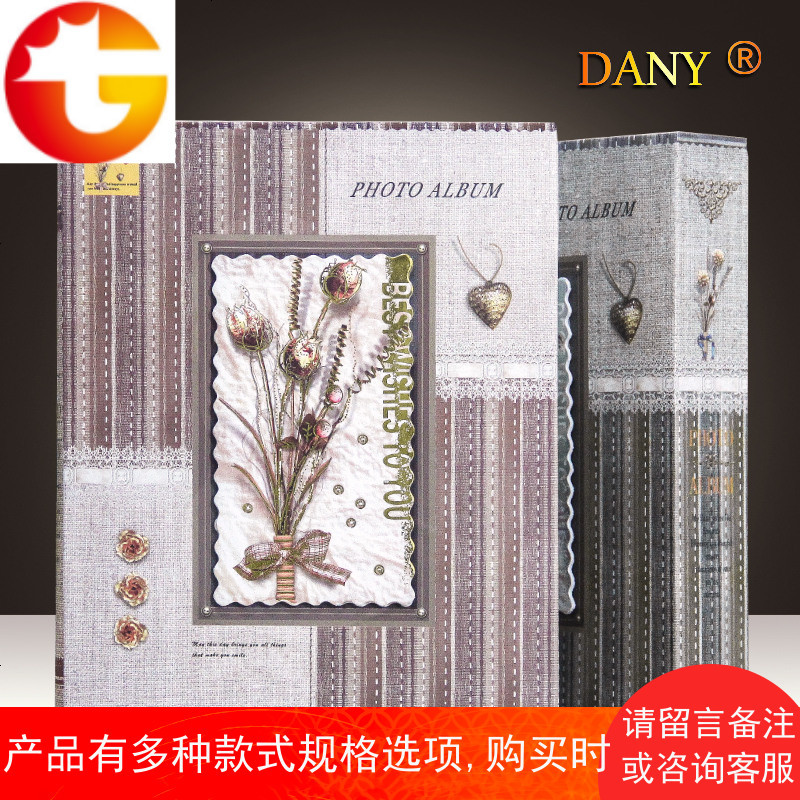 3 4 5 6 7 8寸儿童自粘覆膜相册本宝宝手工粘贴式dly家庭影集diy